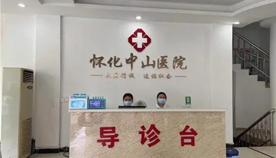 2024国内精子分离术价格多少钱